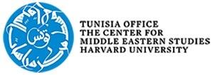 Harvard's Center for Middle Eastern Studies in Tunisia logo
