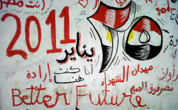 Image of Egyptian graffiti on wall, 2011