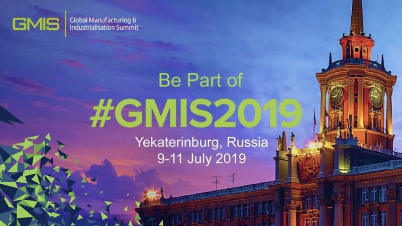 GMIS'2019-1