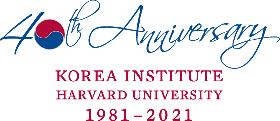 Korea Institute 40th Anniversary Logo