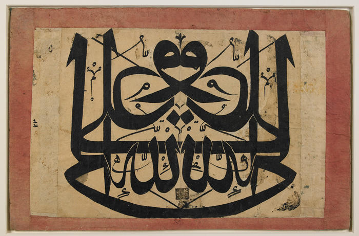 Mirror image of ‘Ali wali Allah by calligrapher, Mahmud Ibrahim, c. 1720-30