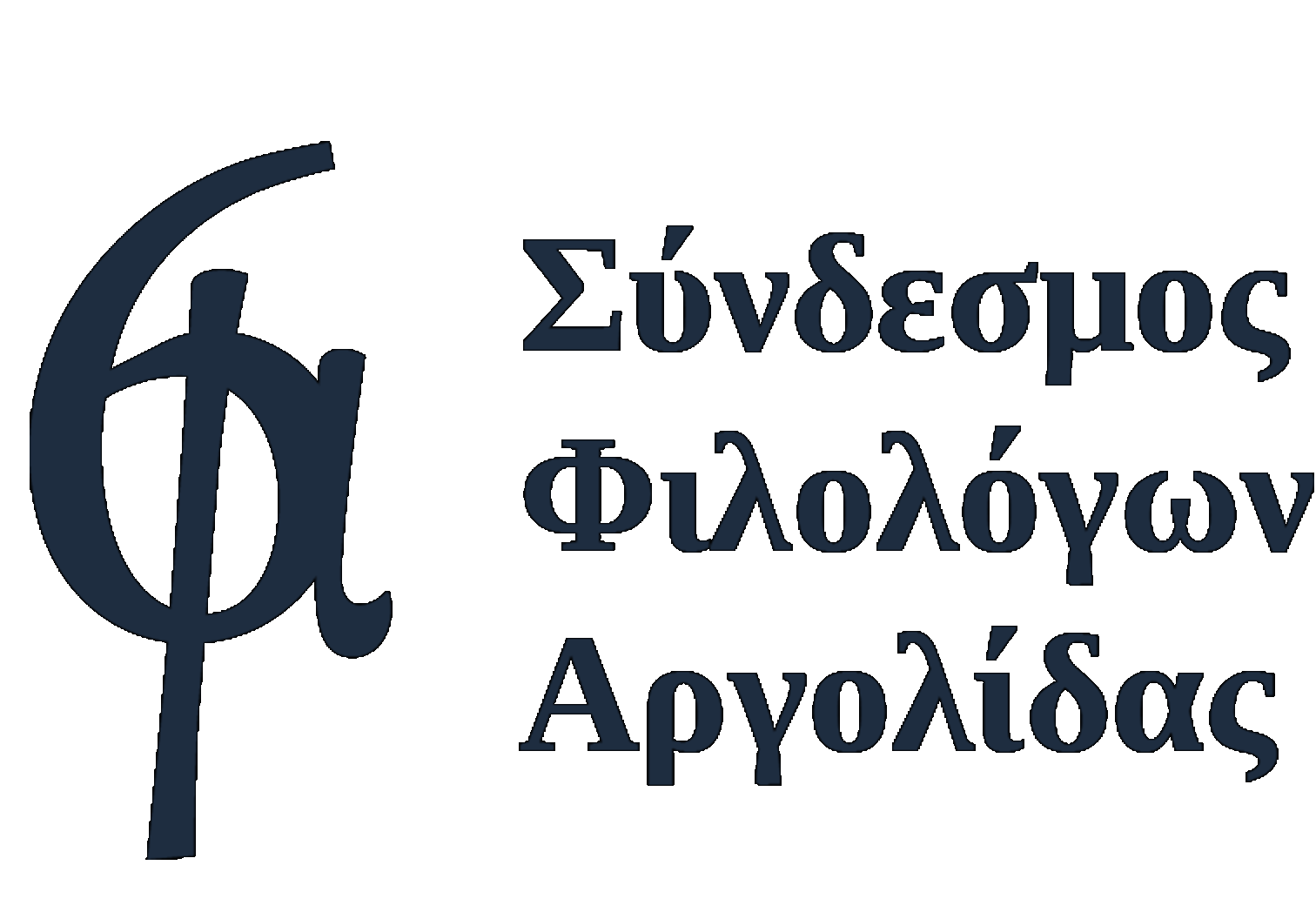 Argolis Association of Philologists logo
