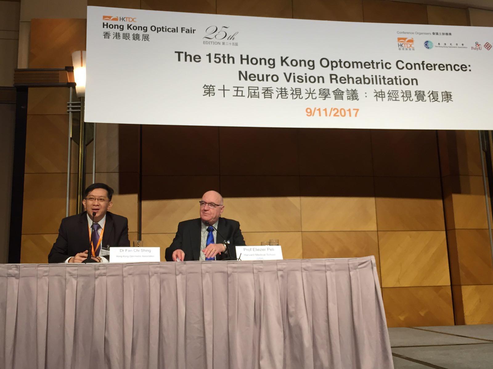 Eli Peli presenting at the 15th Hong Kong Optometric Conference