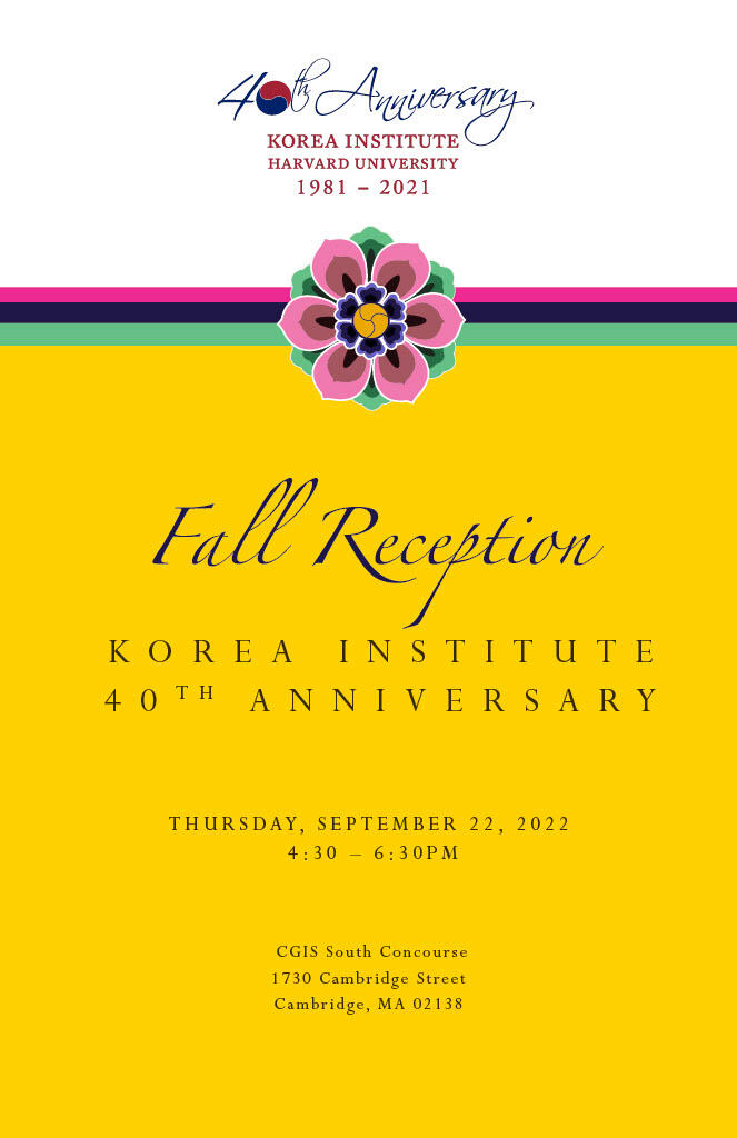 KI Fall Reception Poster