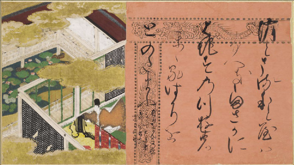Tale of Genji Album (Genji monogatari gajô) of Illustrations and Calligraphic Excerpts, now in Two Volumes