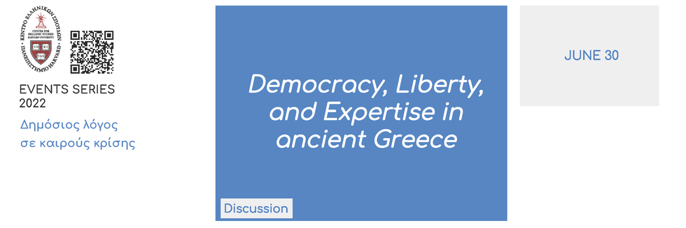 Democracy, Liberty, and Expertise in ancient Greece / Poster with the event's info featuring a few grey and blue tiles against a white background.