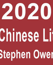 White text on a red background reading "2020. Chinese Lit. Stephen Owen."