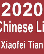 Red block with white text reading "2020, Chinese Literature, Xiaofei Tian"