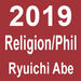 A thumbnail with white text on a dark red background reading "2019, Religion/Phil, Ryuichi Abe"